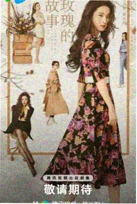 夜祷之声 圣殿音乐漫画 在线看