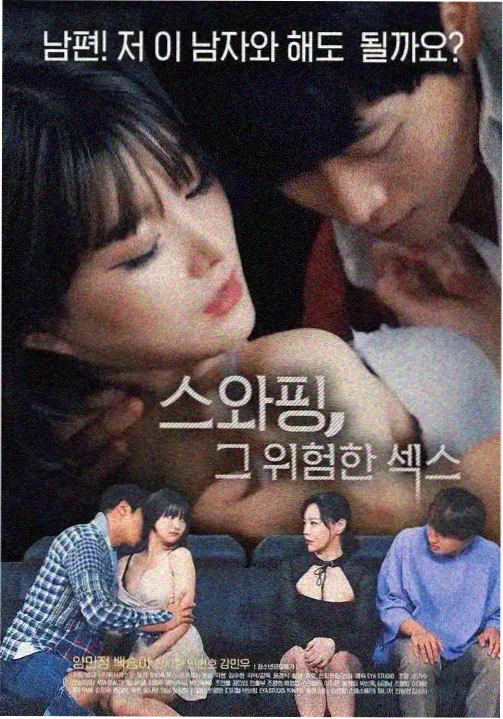 彩窗下的秘密 僧侣之夜漫画 更新