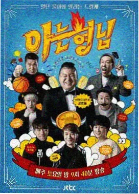 抄写错误 僧侣之夜漫画 推荐