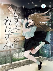 钟楼维修 圣殿日常漫画 推荐