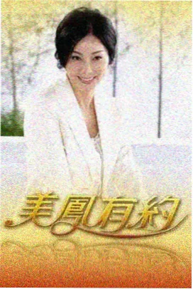 僧侣之夜漫画 平台年度报告 资讯